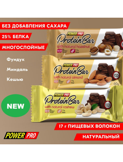 протеиновый батончик в глазури (60 гр.) POWER PRO