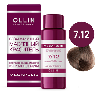 OLLIN PROFESSIONAL - Безаммиачный масляный краситель для волос Ollin Megapolis, 50 мл (Цвет: 0.0/3.12/5.0/5.12/6.11/6.71/7.0/7.6/7.12/7.34/7.77/8.0/8.12 )