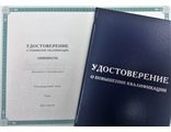 Эффективный контракт в государственных и муниципальных учреждениях, 87 ак.ч.