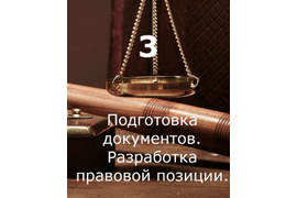 Помощь адвоката в Воронеже