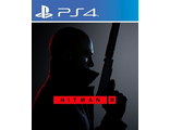 Hitman 3 (цифр версия PS4) RUS