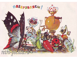 7118 Ю Ясюкевич 1984 г