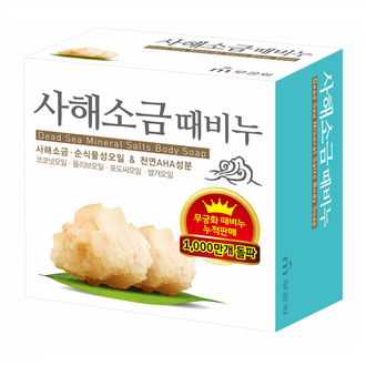 Мыло с минералами мертвого моря Dead Sea Mineral Salts Body Soap 85гр
