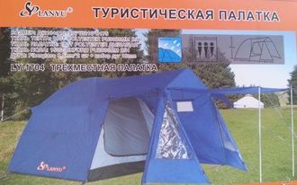 Палатка 3-х местная, высокая LY-1704