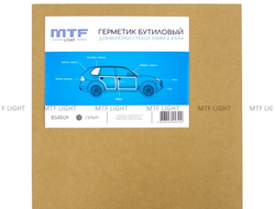 Герметик HARD бутиловый MTF Light для вклейки стекол, лента 9.5мм х 4.0м, серый, шт. BS40G9H