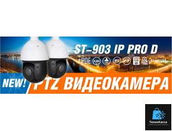 IP камера IMILAB Outdoor Security Camera EC6 EU