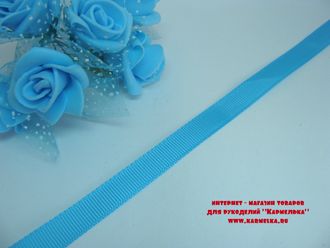 Лента №25-13, ширина 10мм, цвет голубой - 10р/ярд