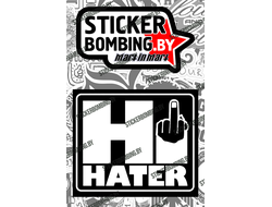 стикер - Hater