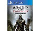 Assassin&#039;s Creed Freedom Cry (цифр версия PS4 напрокат) RUS