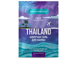 ФитоКА Шипучая соль для ванн GO TO THAILAND Витаминная  100г