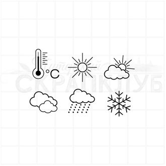 Штамп с набором погодных значков - градусник, солнце, тучи, пасмурно, облачно, снег, дождь