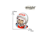 Космонавт - Брошь/значок- 463