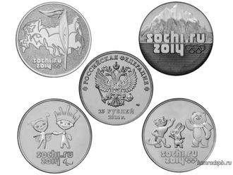КОМПЛЕКТ СОЧИ 2014г