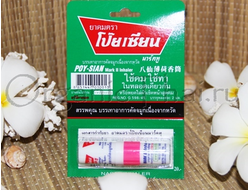 Купить тайский ингалятор для носа Poy Sian Mark 2 - инструкция, способ применения, узнать отзывы