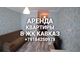 Квартира студия 23 кв.м. (003)