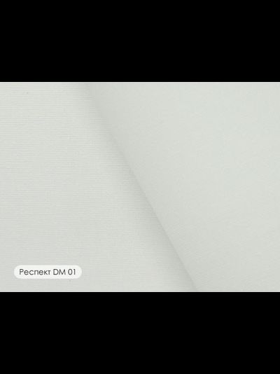 Респект DM.  Однотонный димаут, 75%. Европейский стандарт