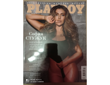 Журнал &quot;Плейбой. Playboy&quot; Украина Апрель-Май 2021 год