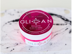 НЕОНОВЫЙ Кандурин GLICAN 10 г, Все дело в желаниях