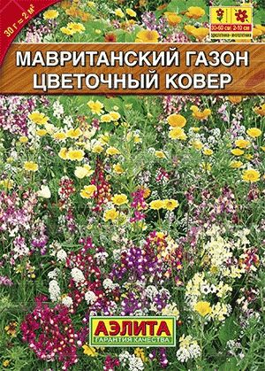Газоны и сидераты - Газон Мавританский Цветочный ковер Аэлита