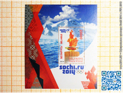Блок с почтовой маркой Беларуси с символикой Sochi-2014