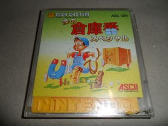Namida no Soukoban Special для Famicom Disk System