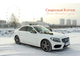 Mercedes-Benz C  Class New