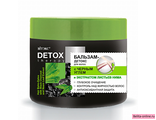 Витекс Detox Therapy Бальзам-детокс для волос с черным углем и экстрактом листьев нима 300мл