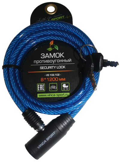 Замок велосипедный тросовый 1200 мм VS 102.102