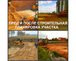 Планировка Воронеж, планировка участка в Воронеже, а также планирование земли
