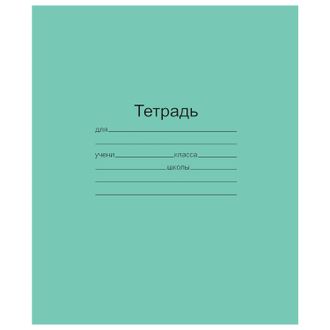 Тетрадь 12 листов, клетка, офсет, Маяк 101886