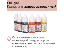 Красители Жирорастворимые Kreda, Oil-gel 10 г