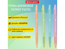 Ручка шариковая РОССИЯ &quot;PATRIOT PASTEL&quot;, СИНЯЯ, корпус ассорти, 0,7 мм, линия письма 0,35 мм, BRAUBERG, 143967