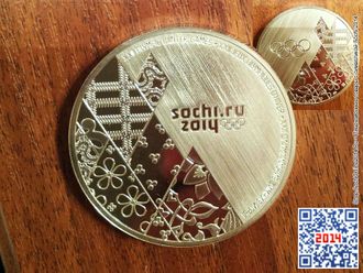 Медаль участника Олимпийских игр в Сочи-2014 с клеймом ММД