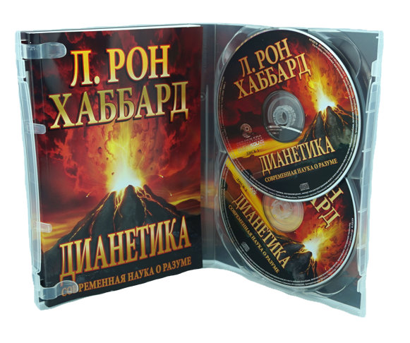 РОН ХАББАРД ДИАНЕТИКА АУДИОКНИГА СКАЧАТЬ БЕСПЛАТНО РОН ХАББАРД ДИАНЕТИКА АУДИОКНИГА СКАЧАТЬ БЕСПЛАТНО