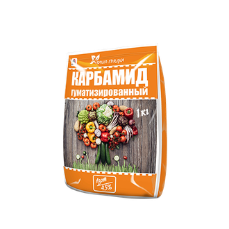 "Карбамид гуматизированный" удобрение, 1 кг