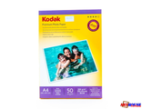 А4 глянцевая 200г/м 50л. Kodak