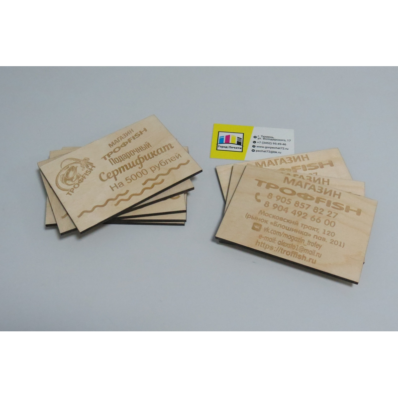 Сертификаты из дерева в Тюмени