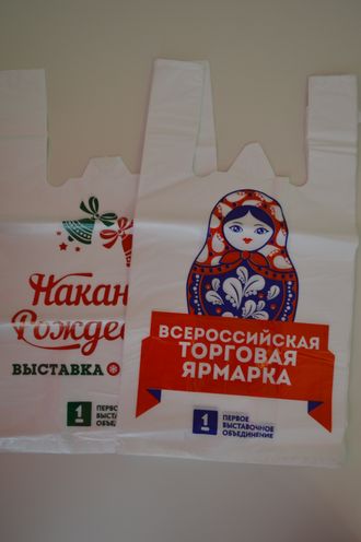 Пакет майка с логотипом