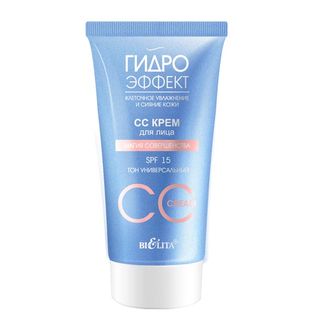 СС крем для лица Магия совершенства SPF 15 «ГИДРОЭФФЕКТ», 30 мл