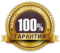 решительно Гарантия оплаты поставщику был