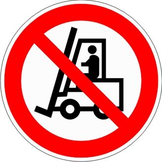 Знак P07 «Запрещается движение средств напольного транспорта»