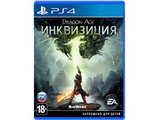 Dragon Age: Инквизиция (диск PS4) RUS