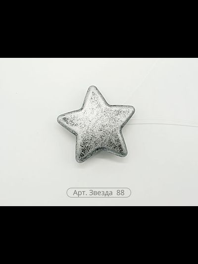 "Звезда", серия "Алди"