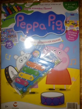 Журнал &quot;Свинка Пеппа. Официальное издание. Peppa Pig. Official edition&quot; №4 + подарок и наклейки