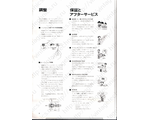 Инструкция (Manuals) Viсtor QL-Y5