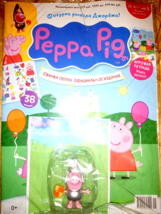 Журнал &quot;Свинка Пеппа. Официальное издание. Peppa Pig. Official edition&quot; № 41 + подарок и наклейки