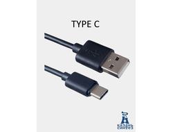 Кабель USB2.0 A вилка - USB Type-C вилка,  длина 2 м. (U4702) PERFEO