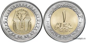 Египет 1 фунт, 2018 год