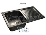 мойка Granfest STANDART GF-S780L цвет