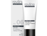 Крем Reviline RN06 для кожи вокруг глаз